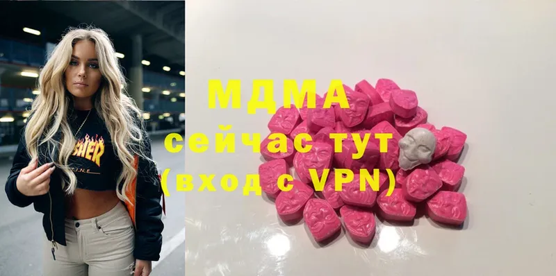 hydra как зайти  Лысьва  MDMA crystal 