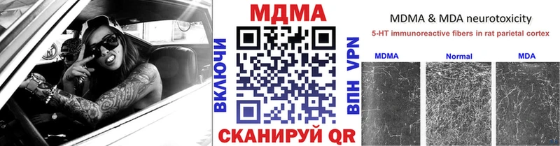 МДМА VHQ  цены   Лысьва 