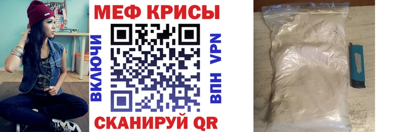 МЯУ-МЯУ кристаллы  даркнет телеграм  Лысьва  сколько стоит 