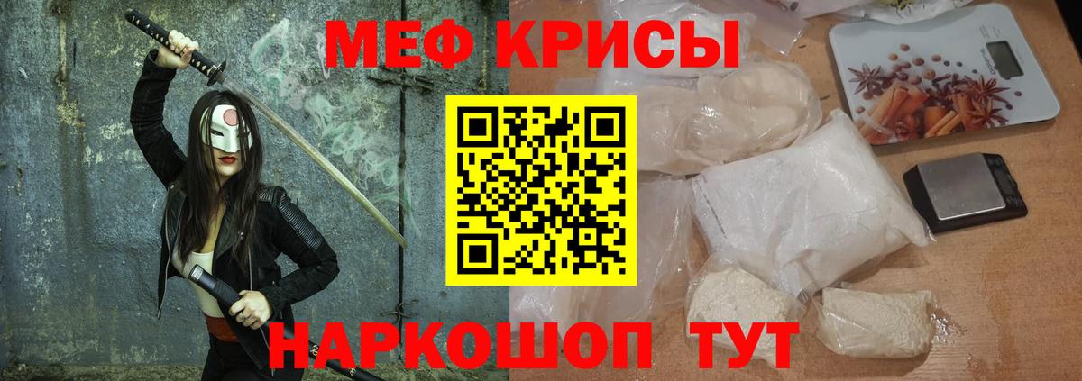 МЯУ-МЯУ мяу мяу  Вход с VPN  Лысьва  Меф  МЯУ-МЯУ мяу мяу 
