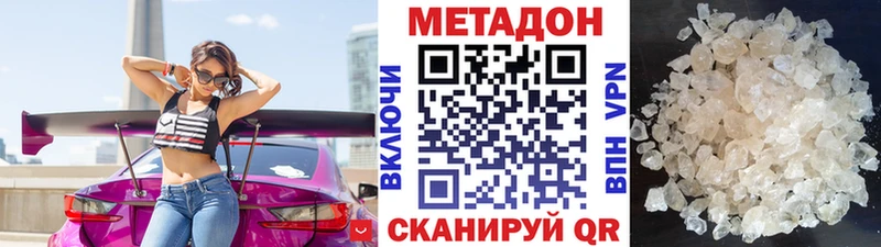 сколько стоит Лысьва hydra сайт Метадон methadone