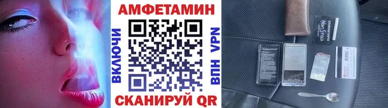 Первитин Methamphetamine  Лысьва 