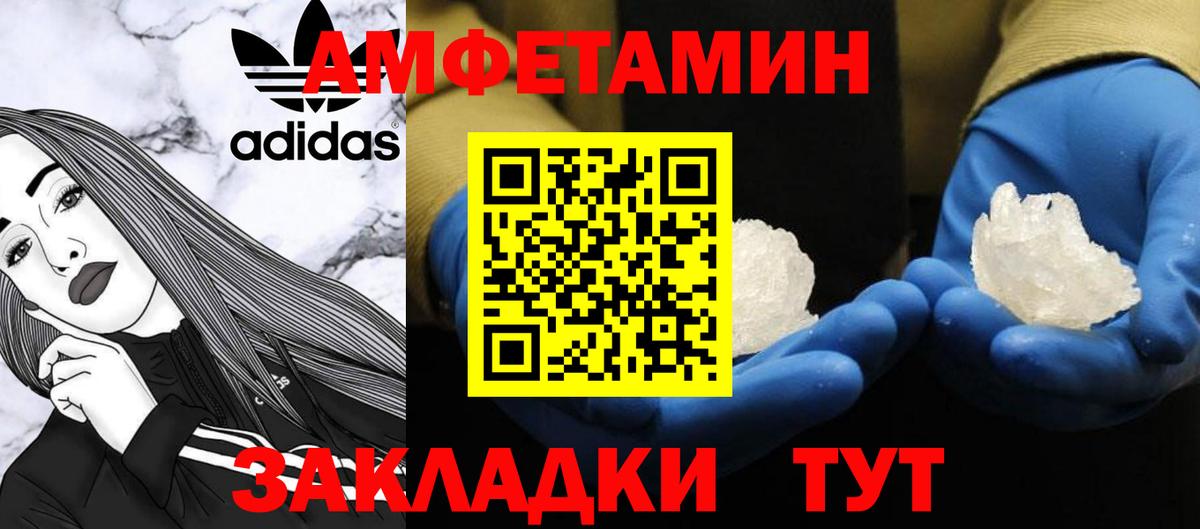 Метамфетамин витя  Метамфетамин витя  Лысьва  Вход с VPN 