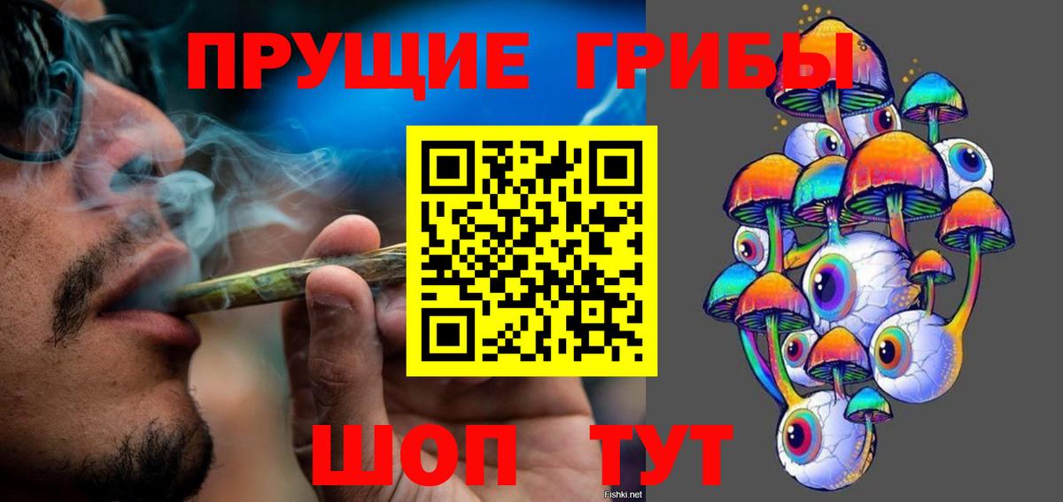 Лысьва  Галлюциногенные грибы мухоморы  Вход с VPN 