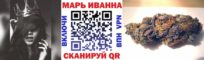 купить  цена  Лысьва  Бошки марихуана White Widow 