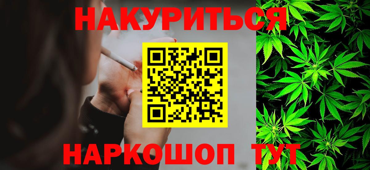 Бошки марихуана индика  Бошки марихуана конопля  Марихуана Ganja  Лысьва  Вход с VPN  Каннабис Bruce Banner 