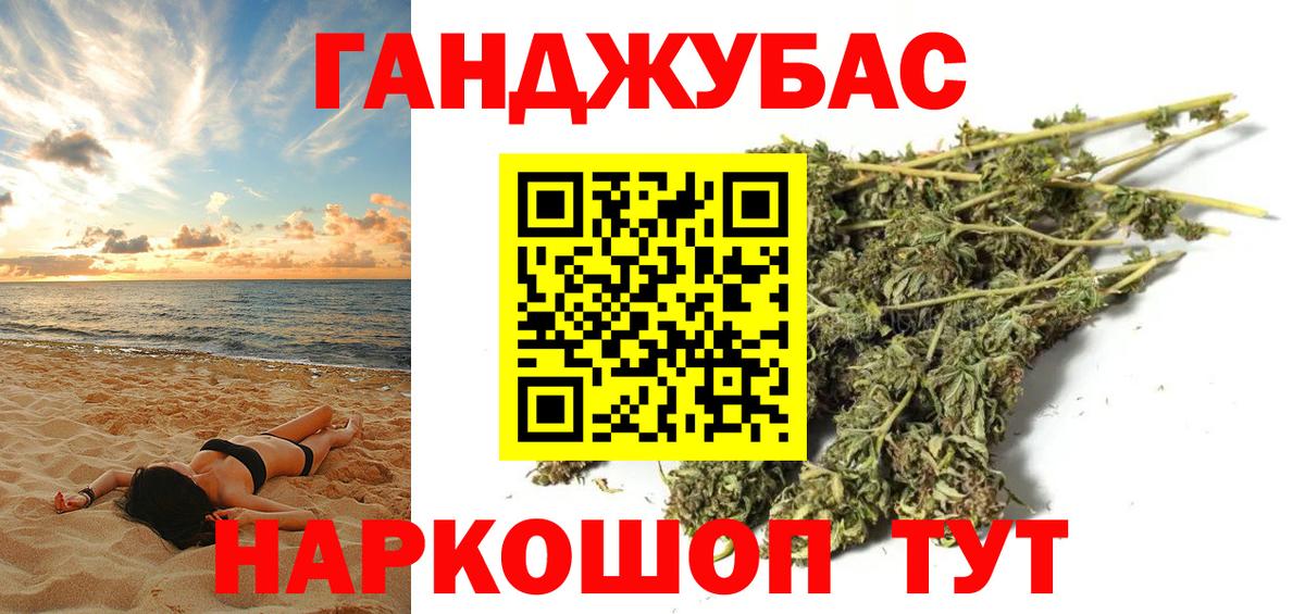 Шишки марихуана планчик Лысьва